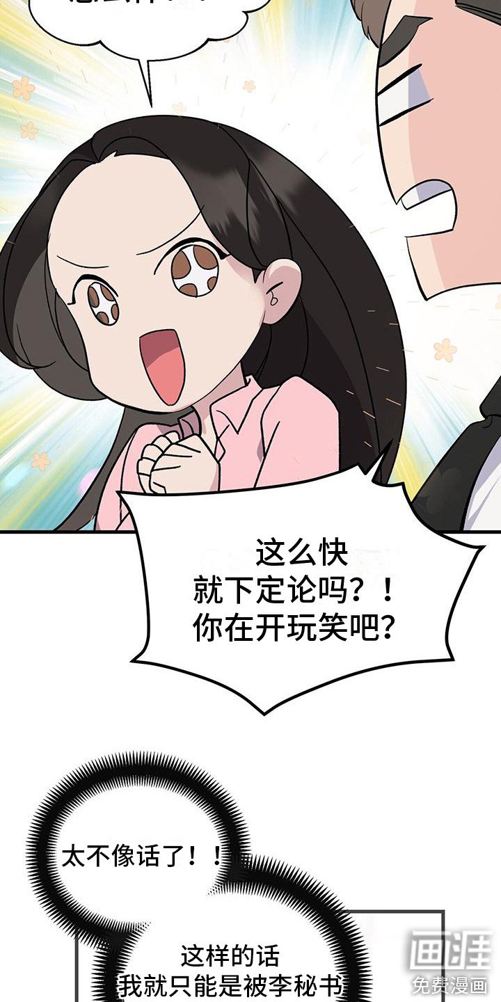 第7章：天籁