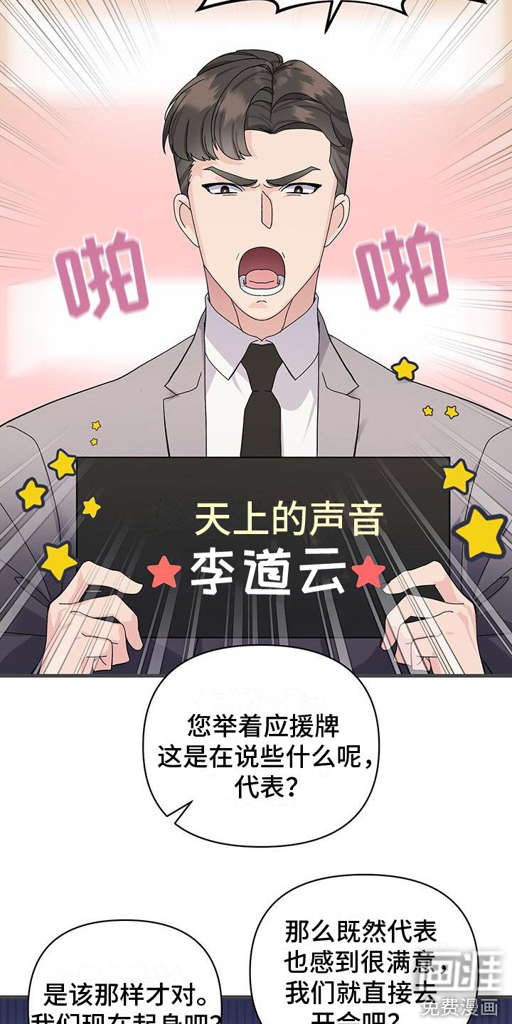 第7章：天籁