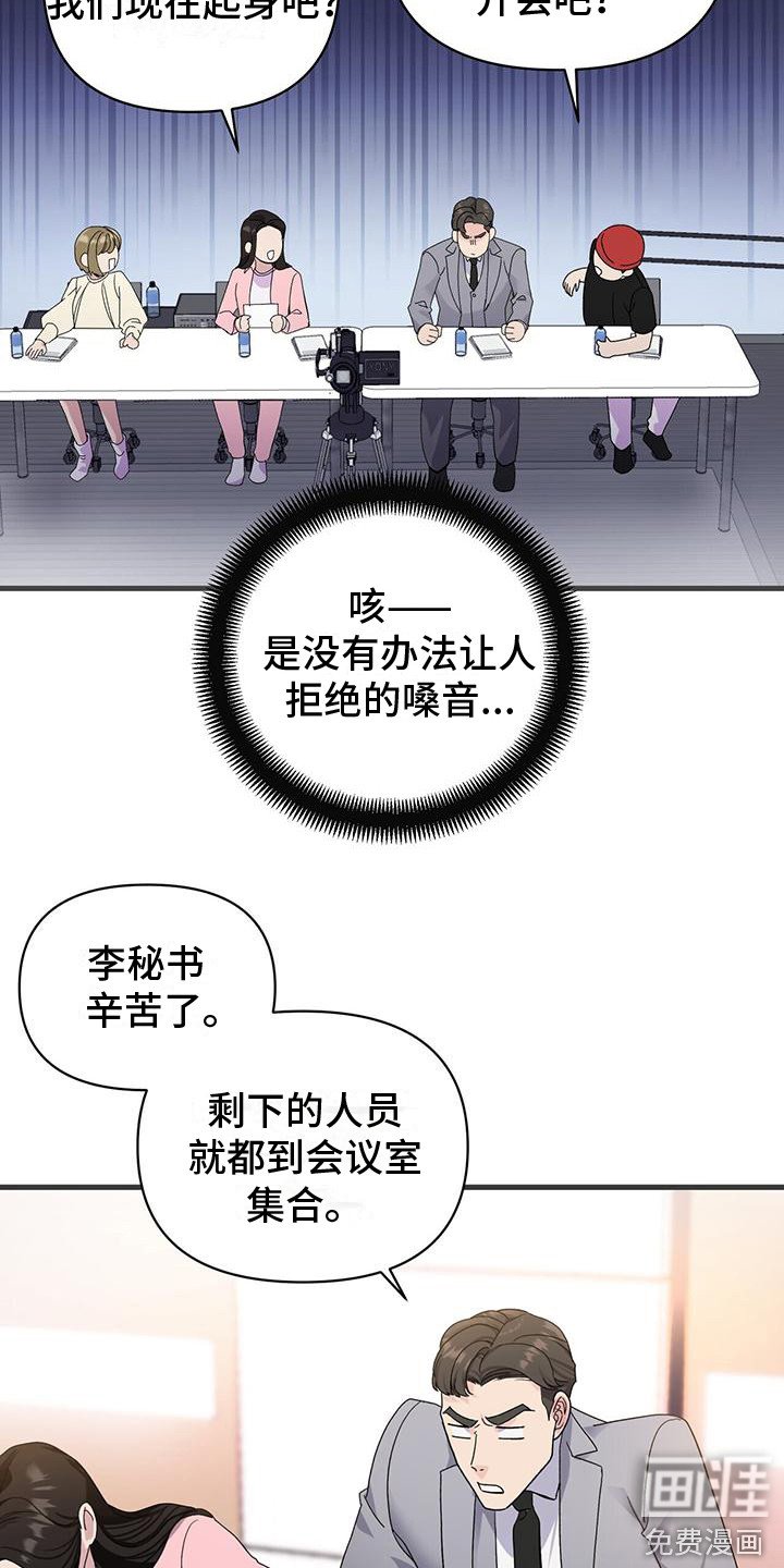 第7章：天籁