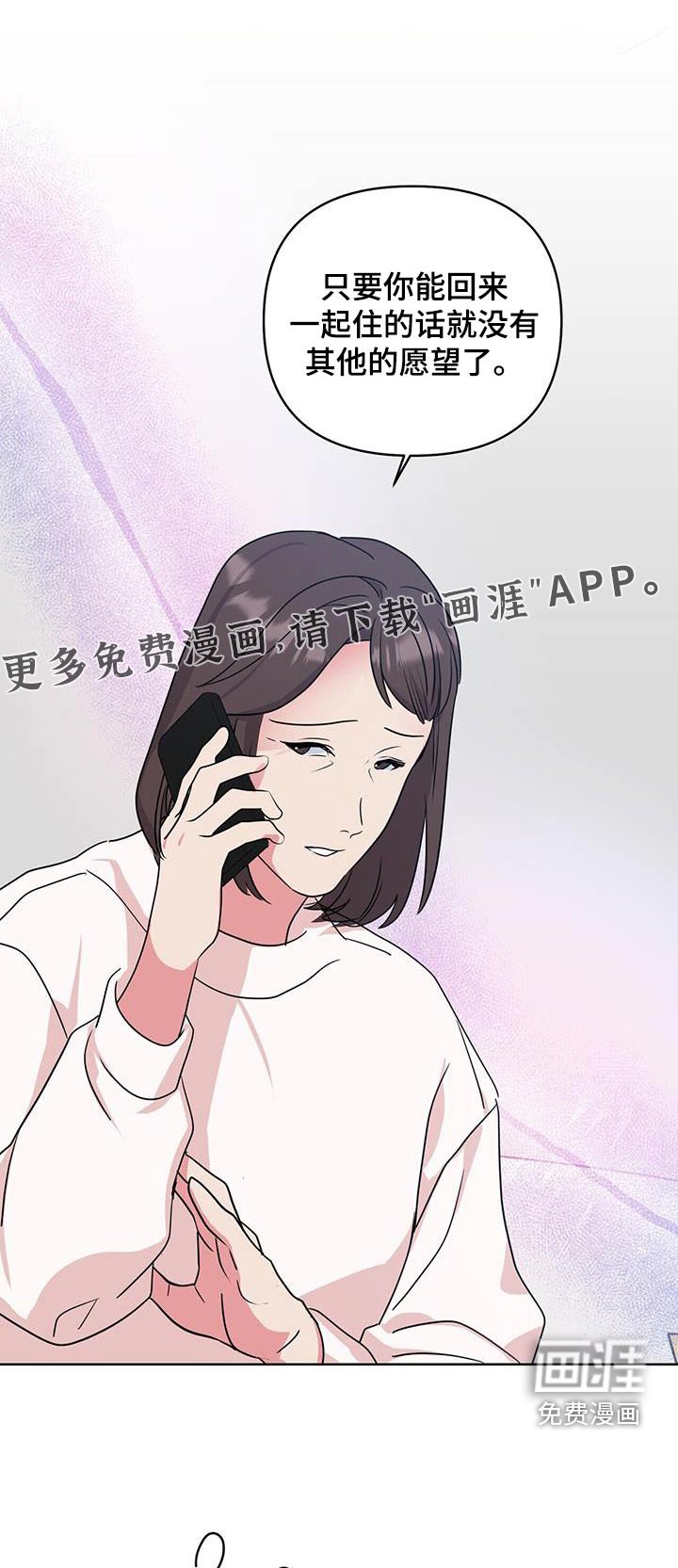 第70章：很快有消息