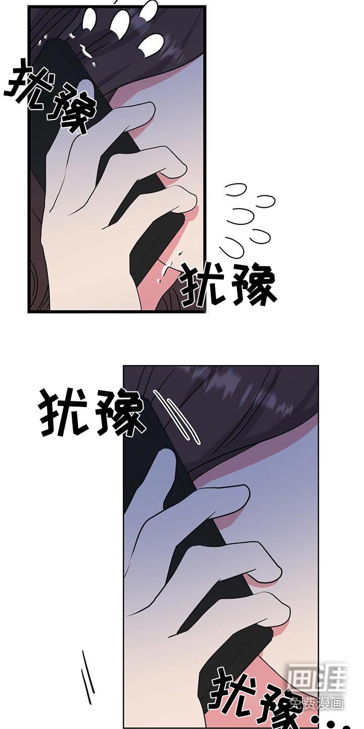 第70章：很快有消息