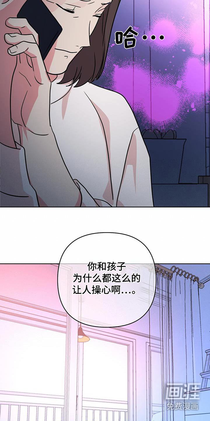 第70章：很快有消息