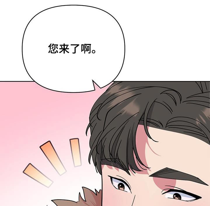 第70章：很快有消息