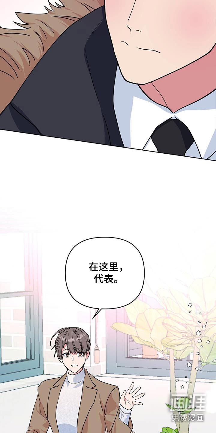 第70章：很快有消息