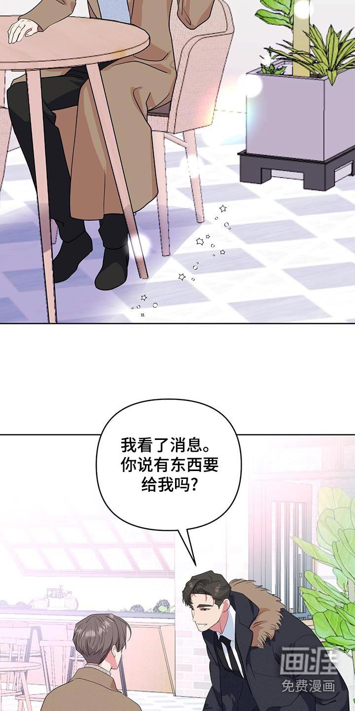 第70章：很快有消息