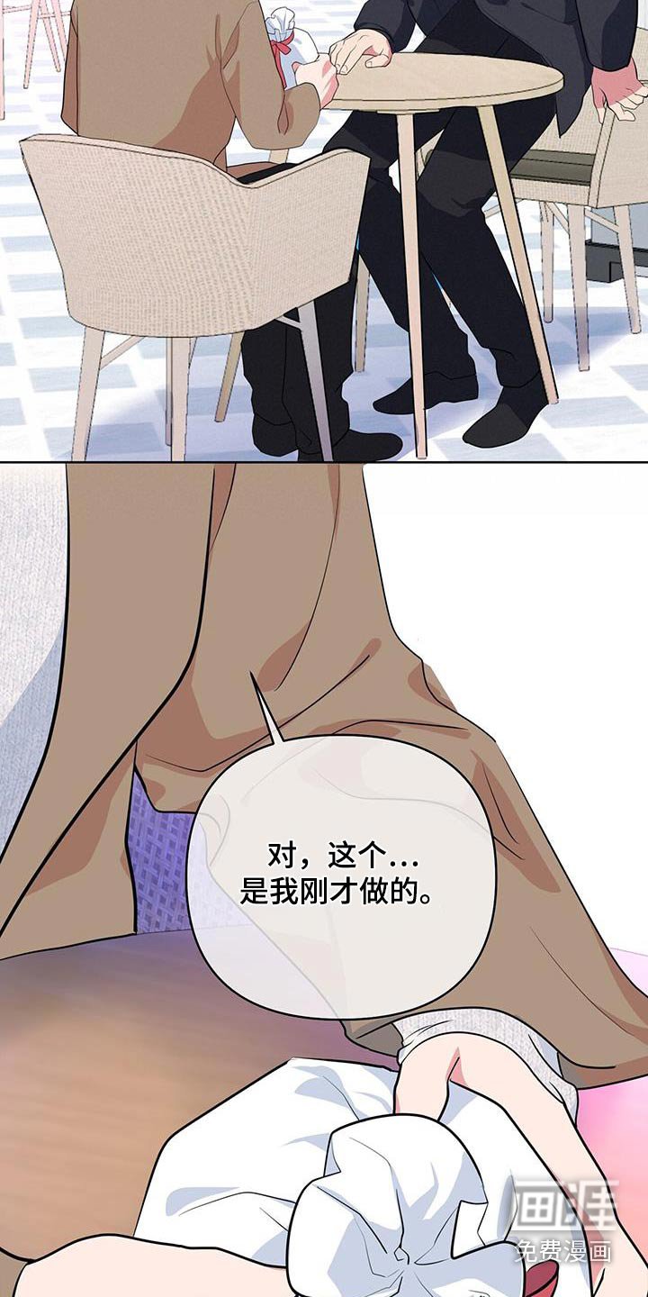 第70章：很快有消息