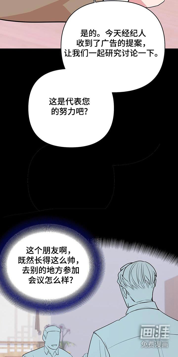 第70章：很快有消息