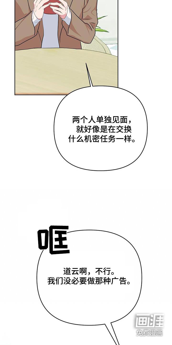第70章：很快有消息