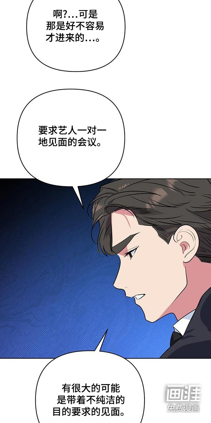 第70章：很快有消息