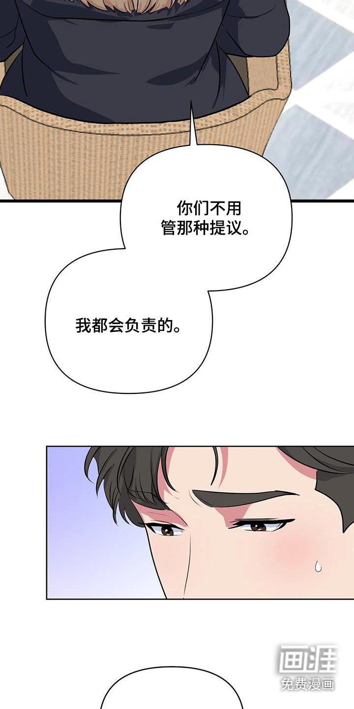 第70章：很快有消息