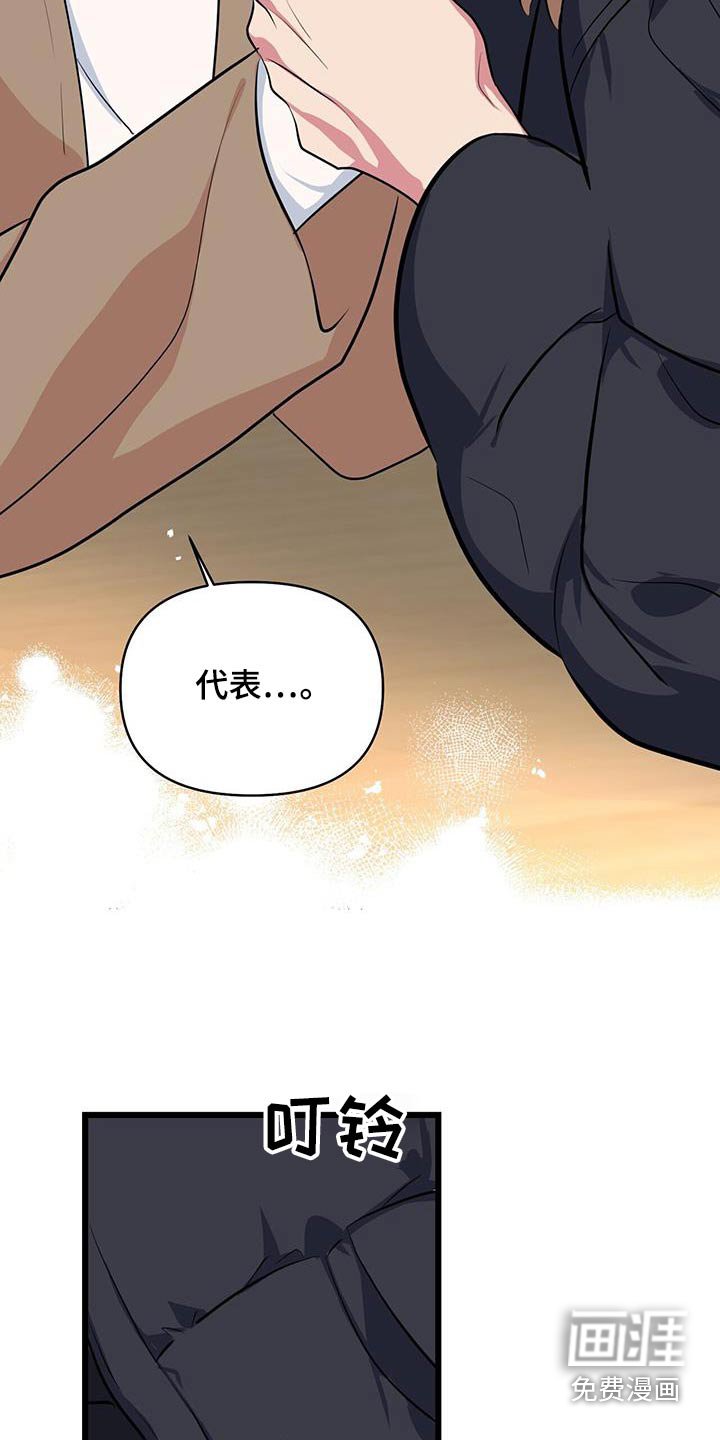 第70章：很快有消息