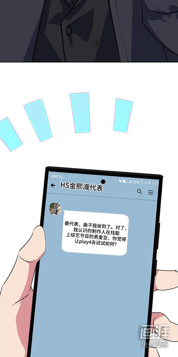 第70章：很快有消息