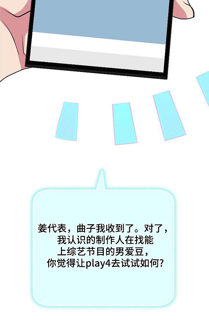 第70章：很快有消息