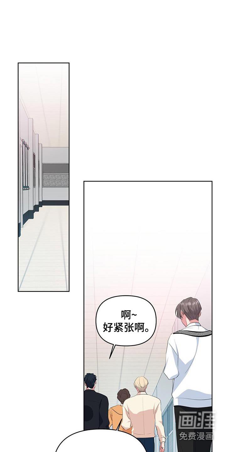 第71章：多亏了爸爸