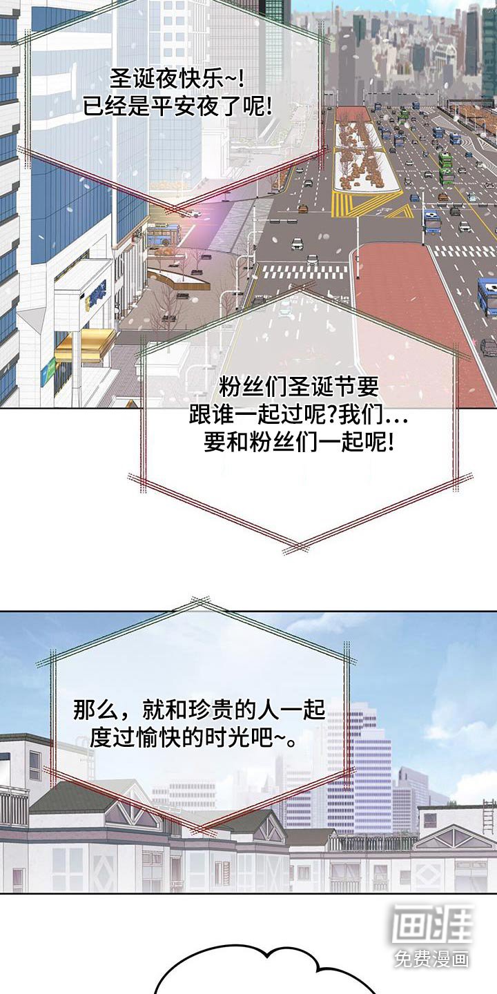 第71章：多亏了爸爸