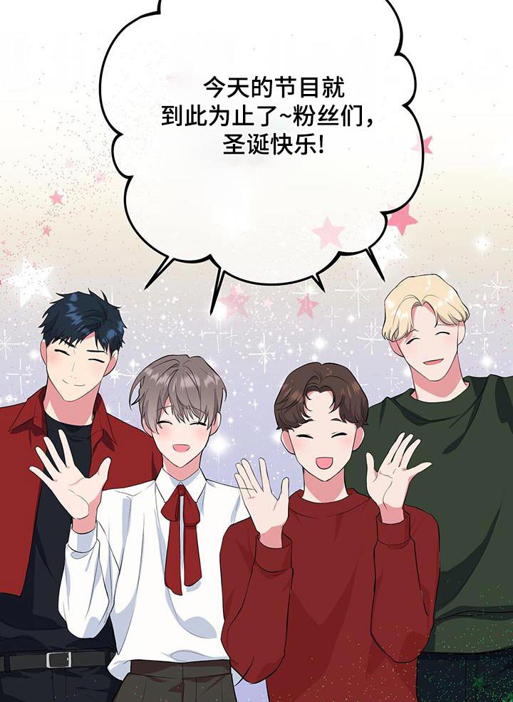 第71章：多亏了爸爸