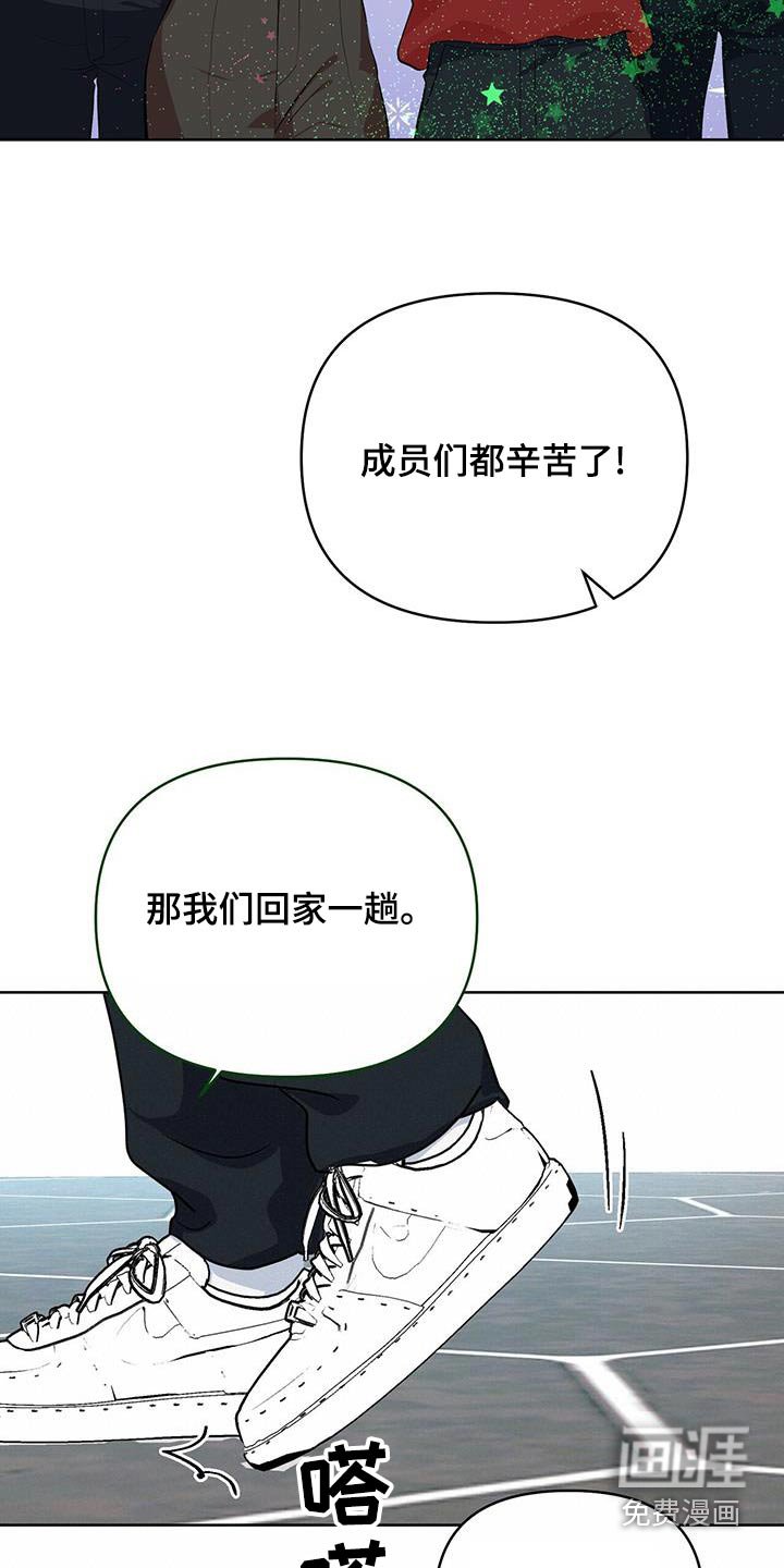 第71章：多亏了爸爸