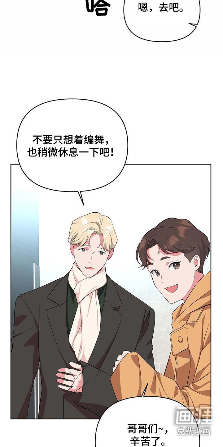 第71章：多亏了爸爸
