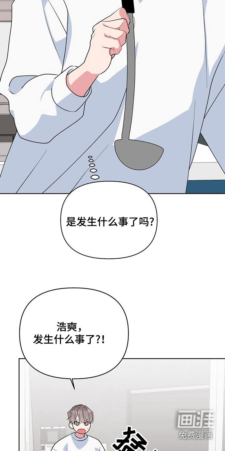 第71章：多亏了爸爸