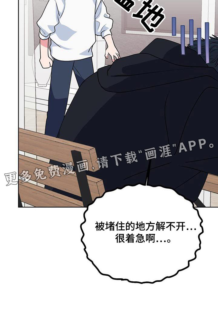 第71章：多亏了爸爸