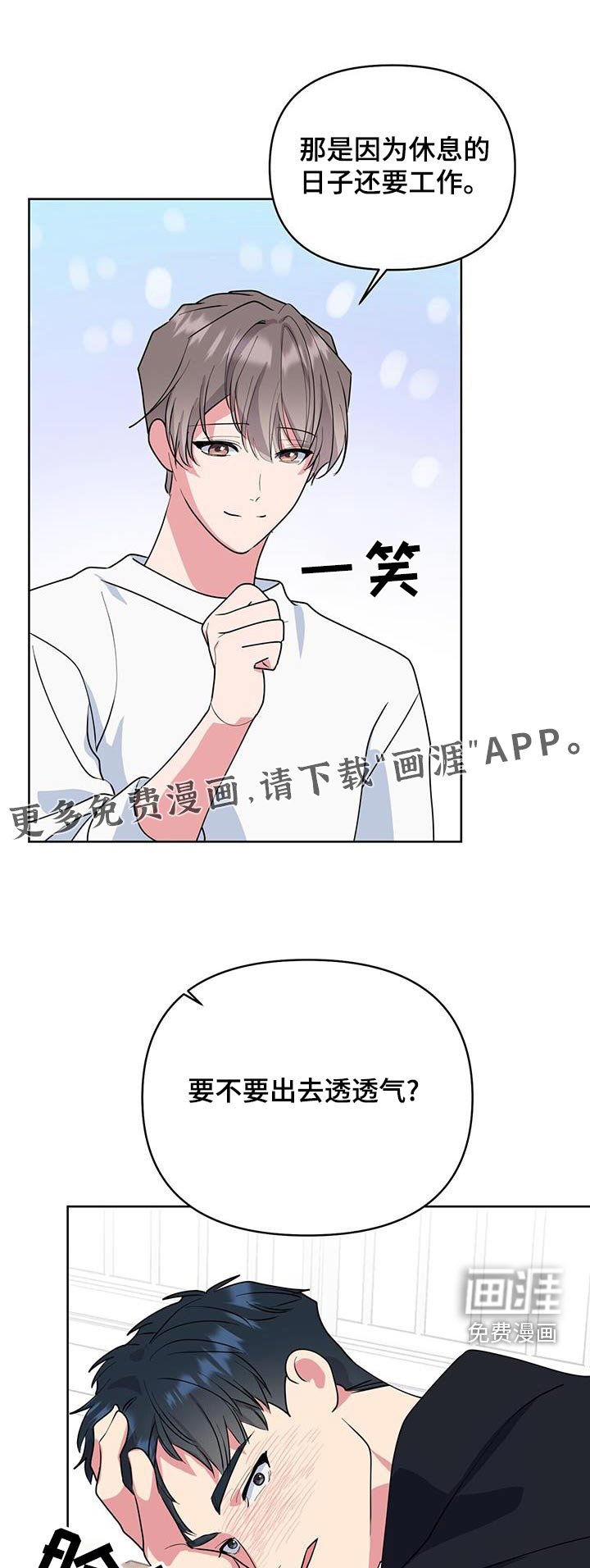 第72章：圣诞快乐