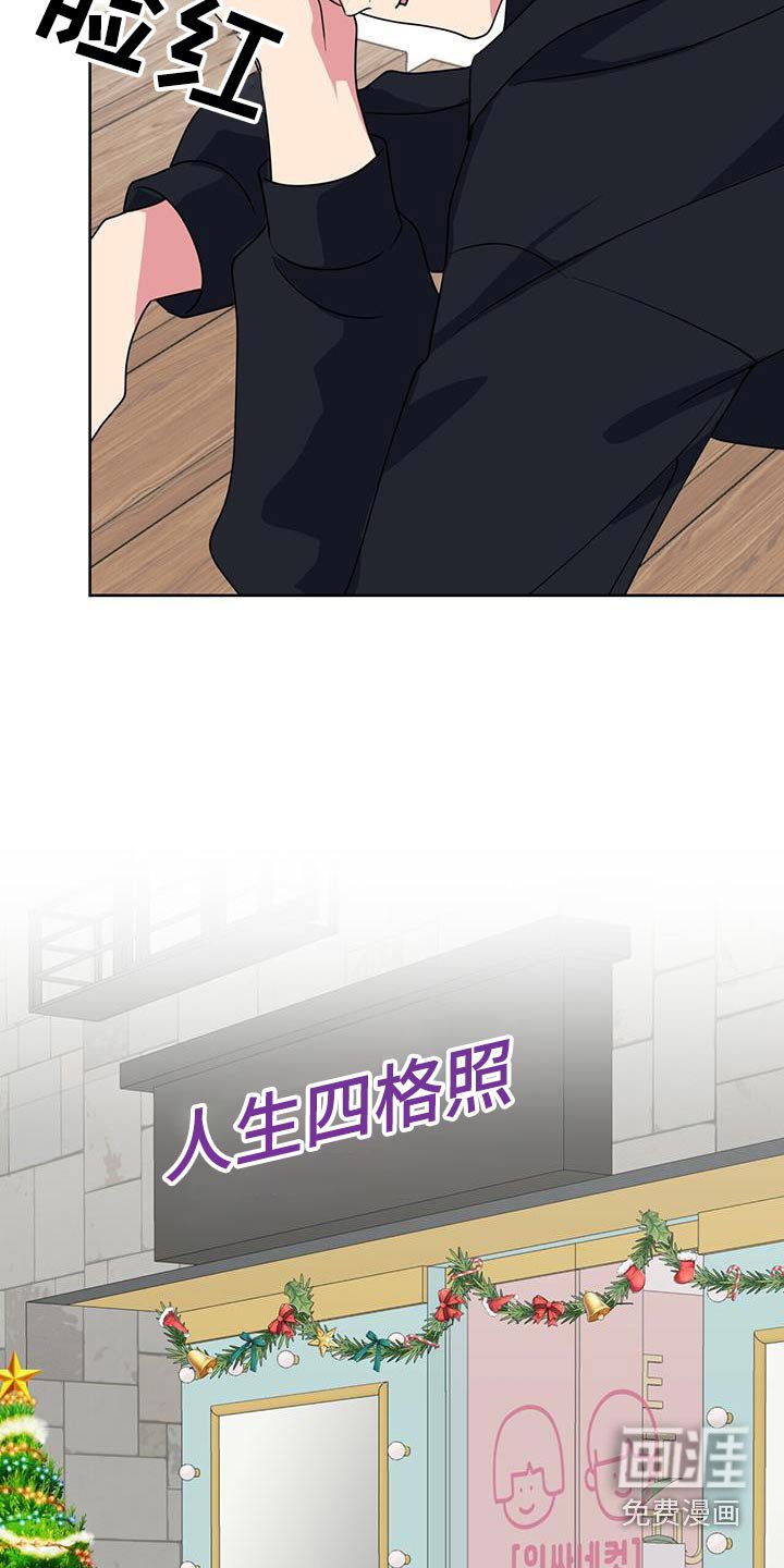第72章：圣诞快乐
