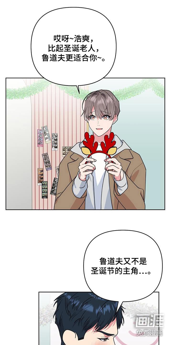 第72章：圣诞快乐