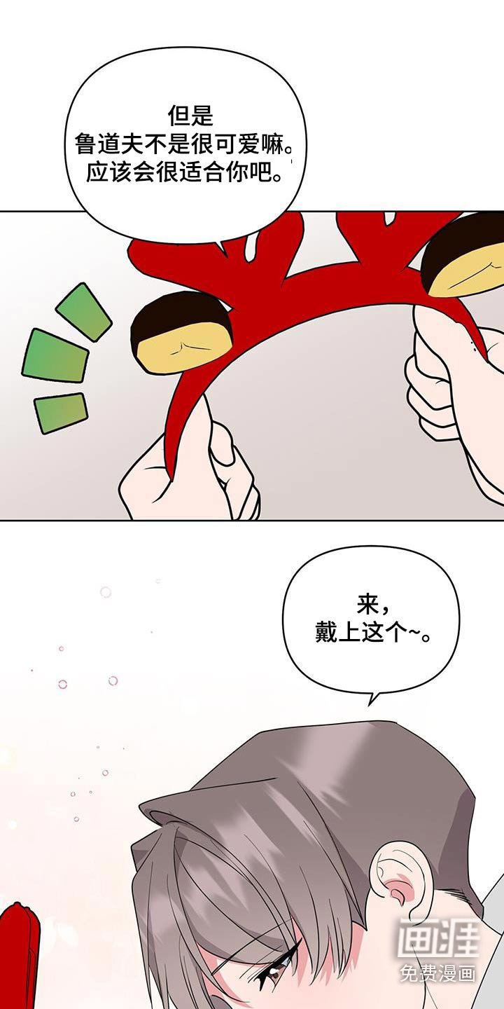 第72章：圣诞快乐