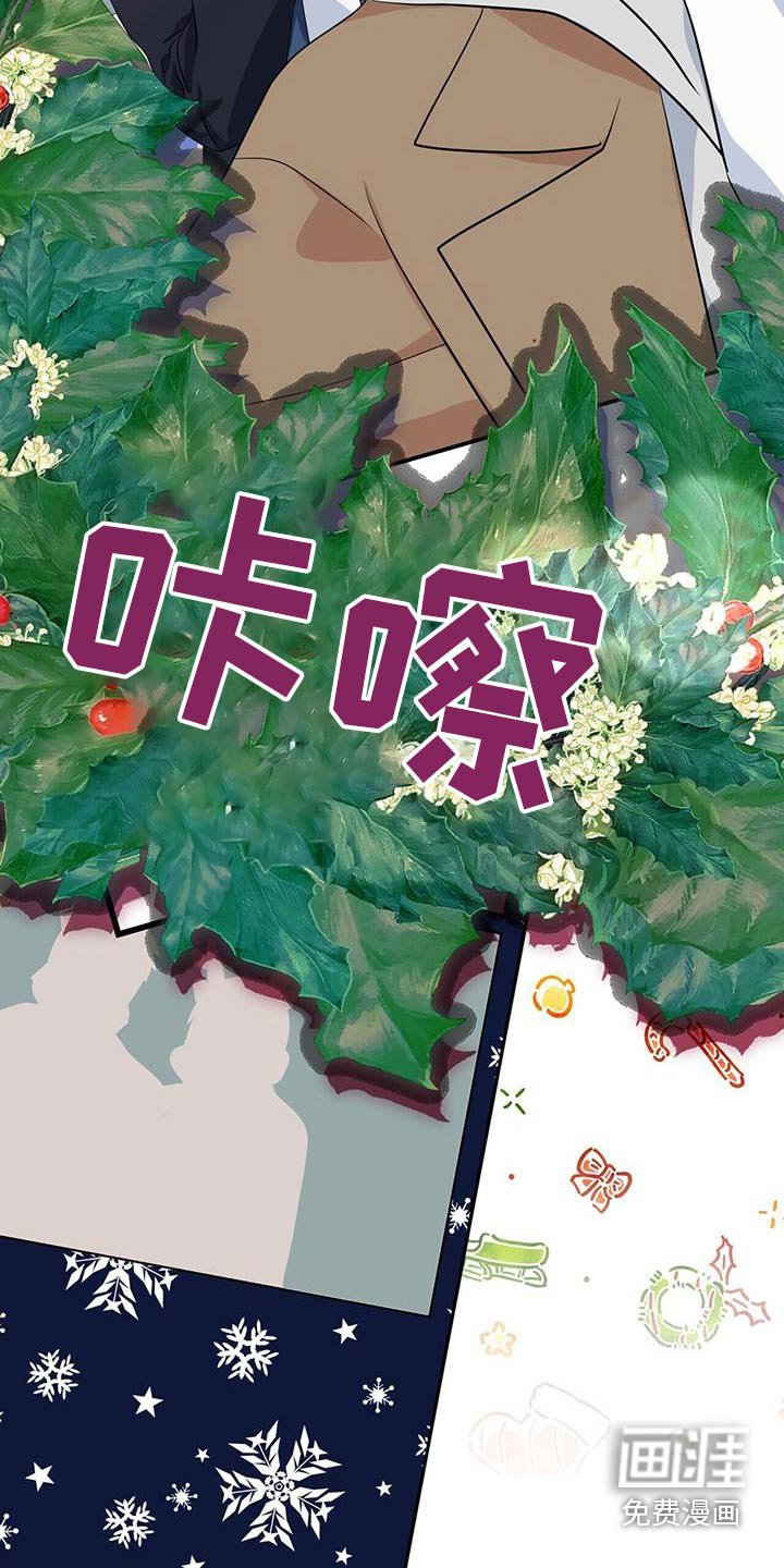 第72章：圣诞快乐