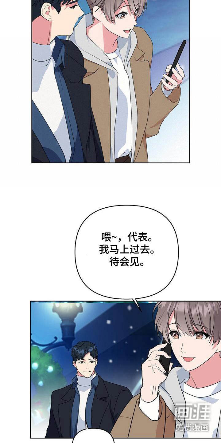 第72章：圣诞快乐