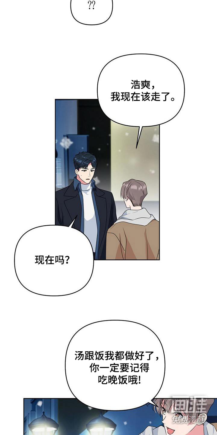 第72章：圣诞快乐