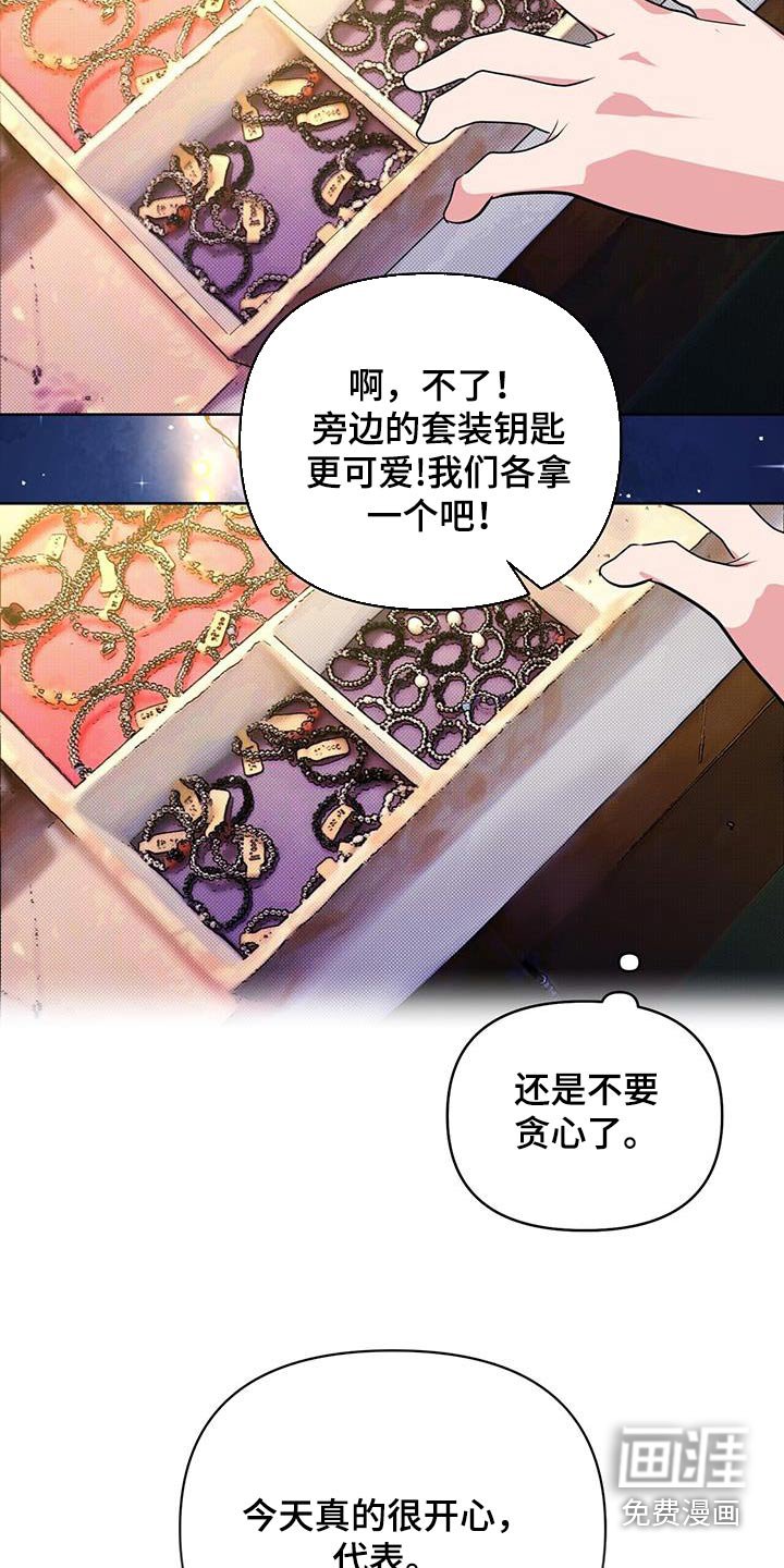 第72章：圣诞快乐