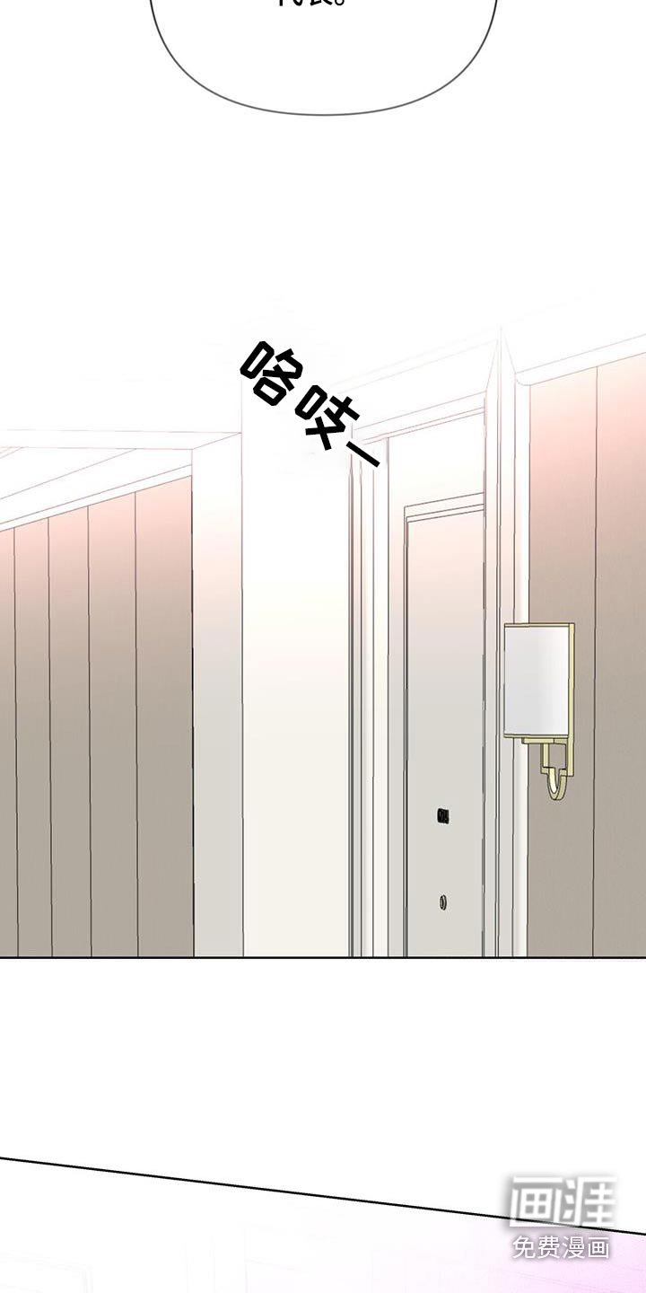 第72章：圣诞快乐