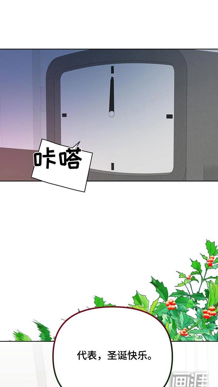 第72章：圣诞快乐
