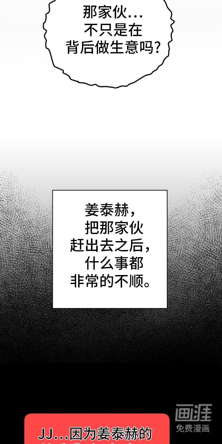 第73章：有这个能力