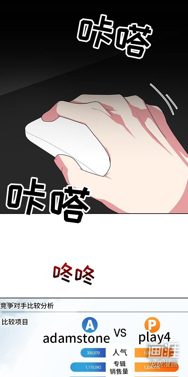 第73章：有这个能力