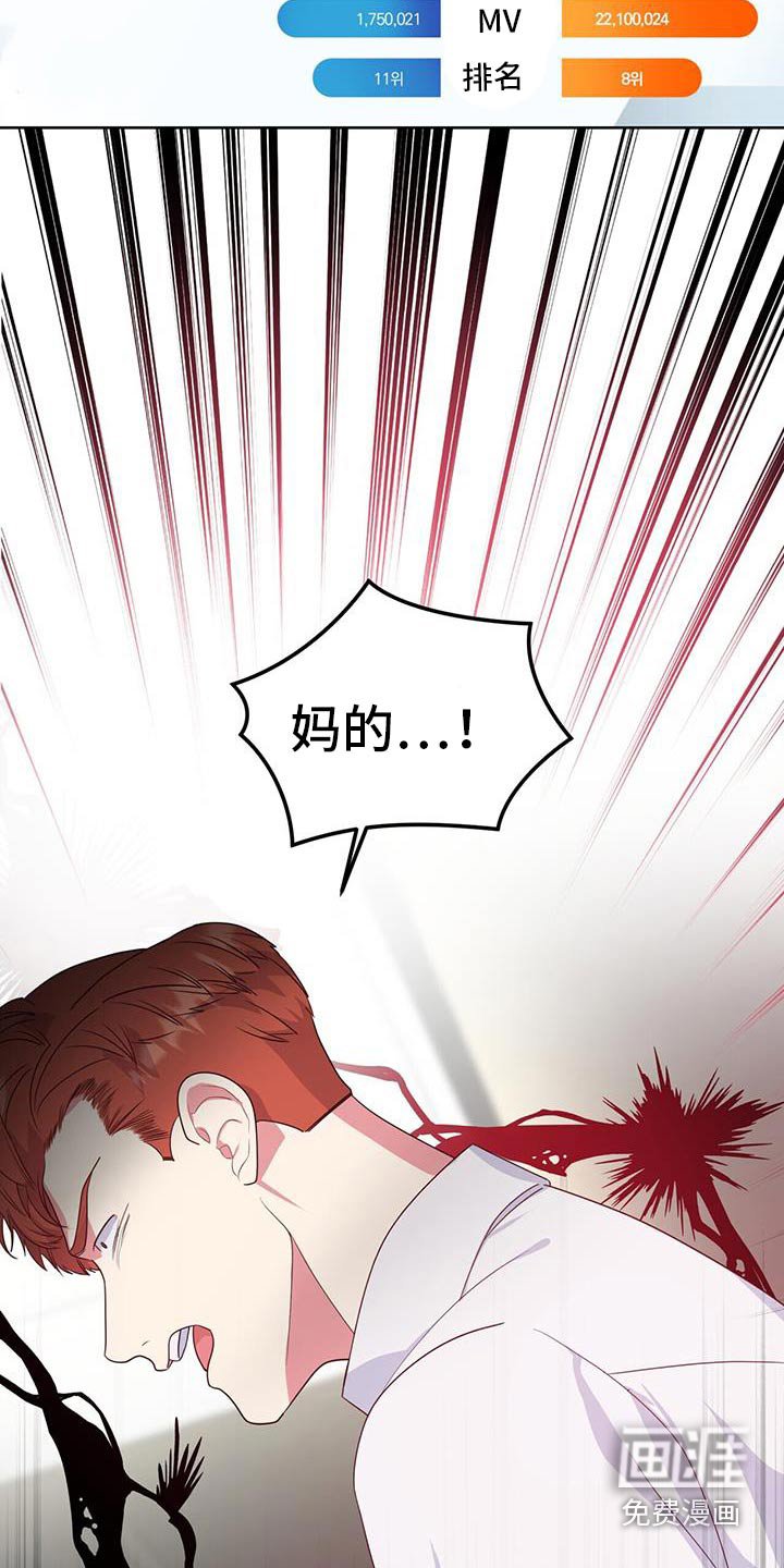 第73章：有这个能力