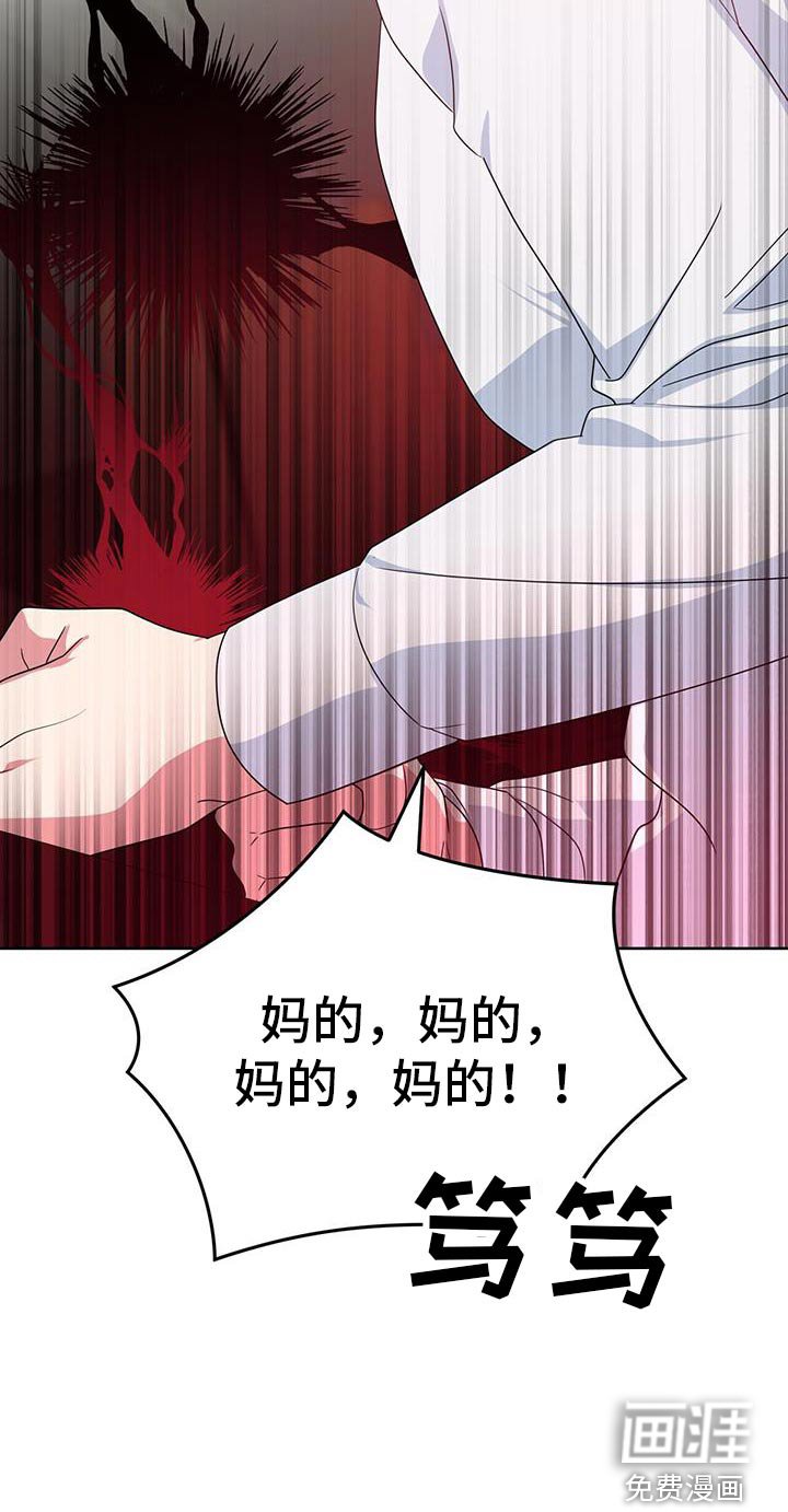 第73章：有这个能力