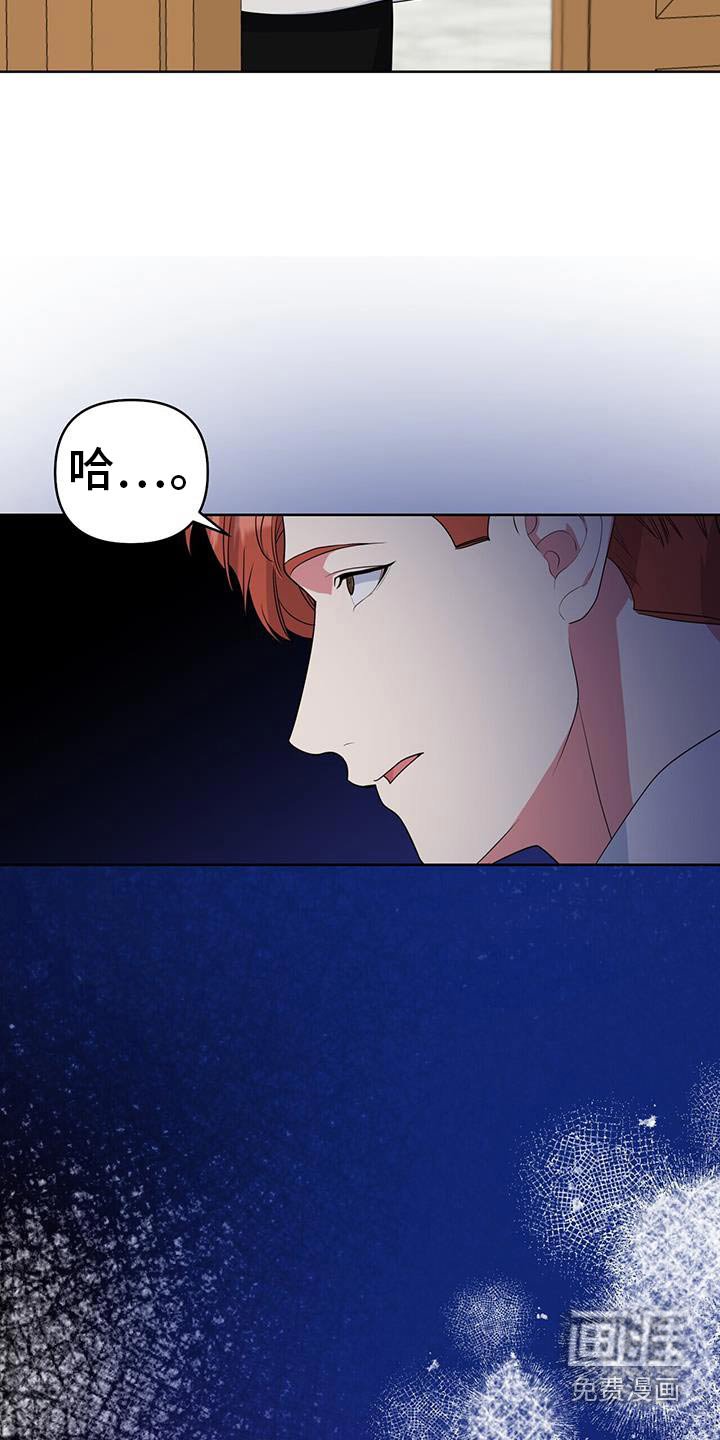 第73章：有这个能力