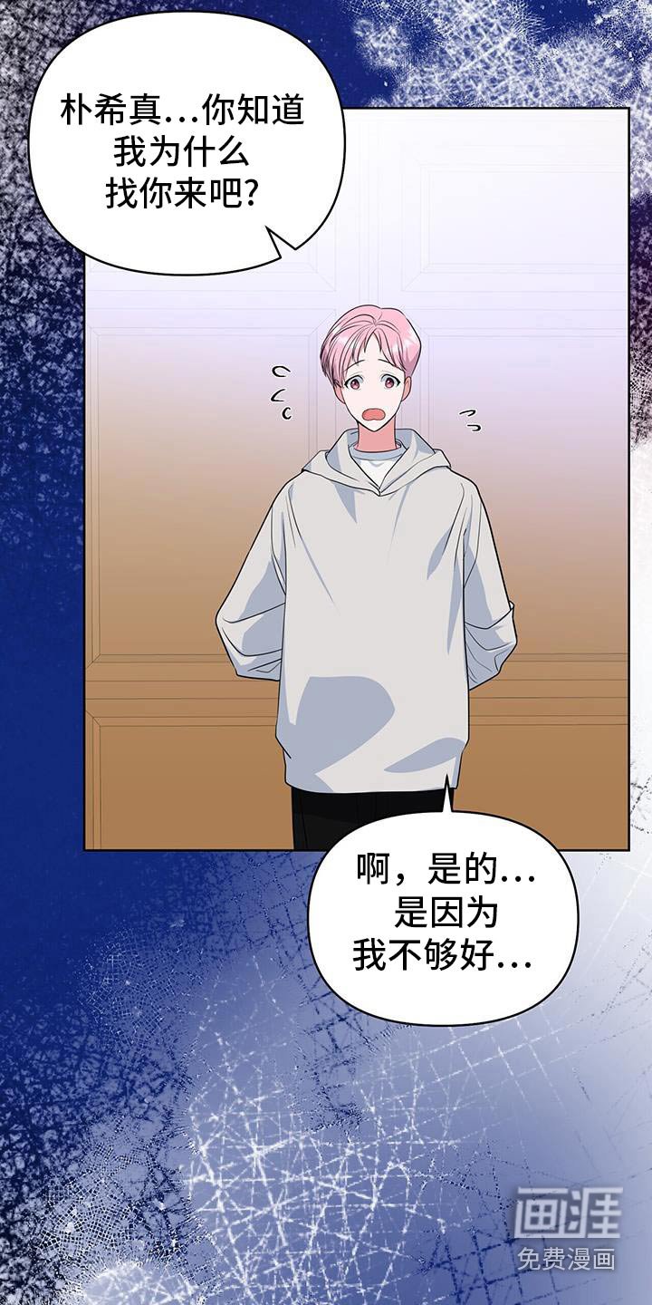第73章：有这个能力