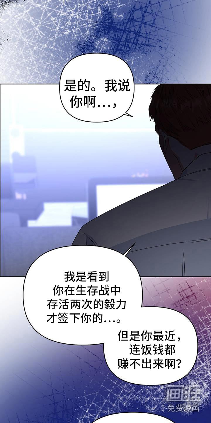 第73章：有这个能力