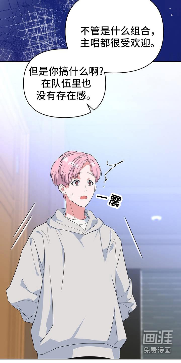 第73章：有这个能力