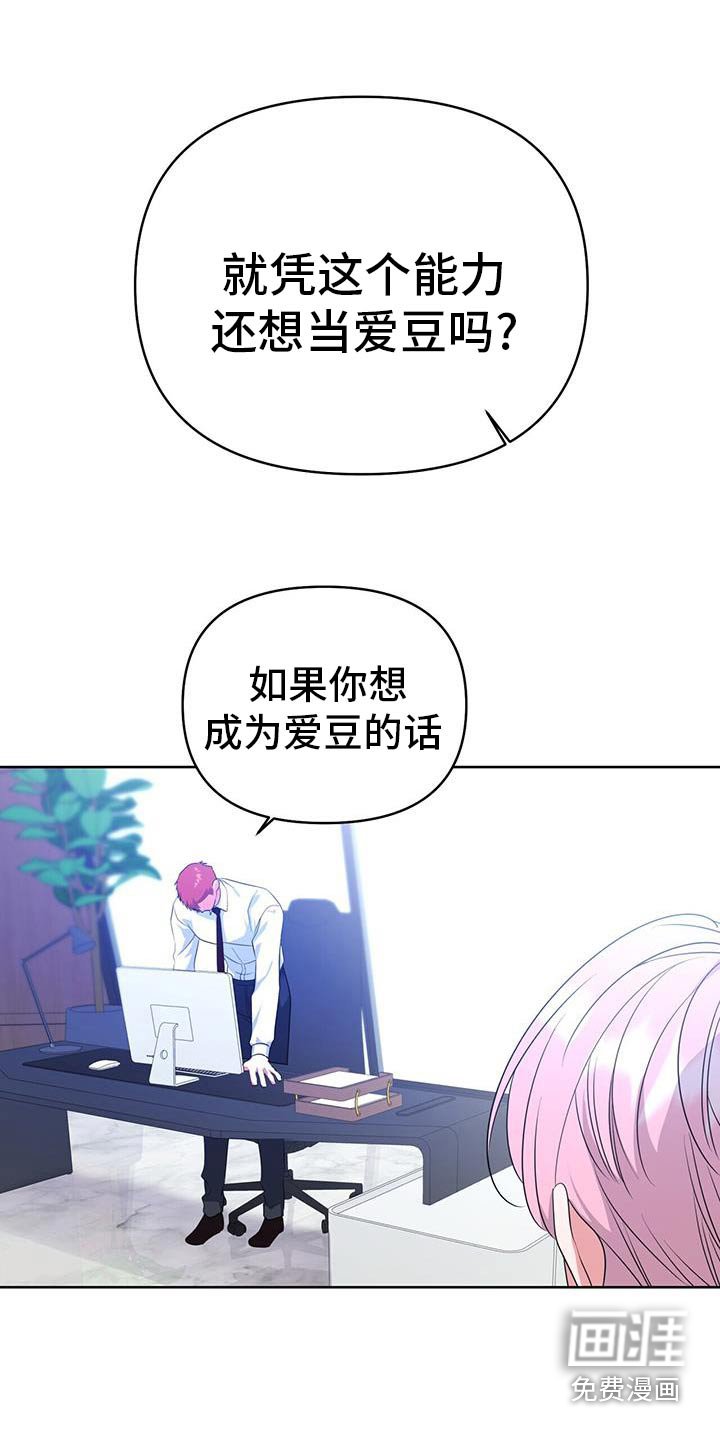 第73章：有这个能力