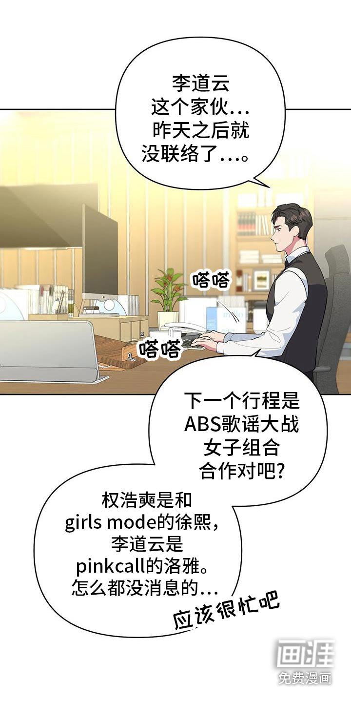 第73章：有这个能力