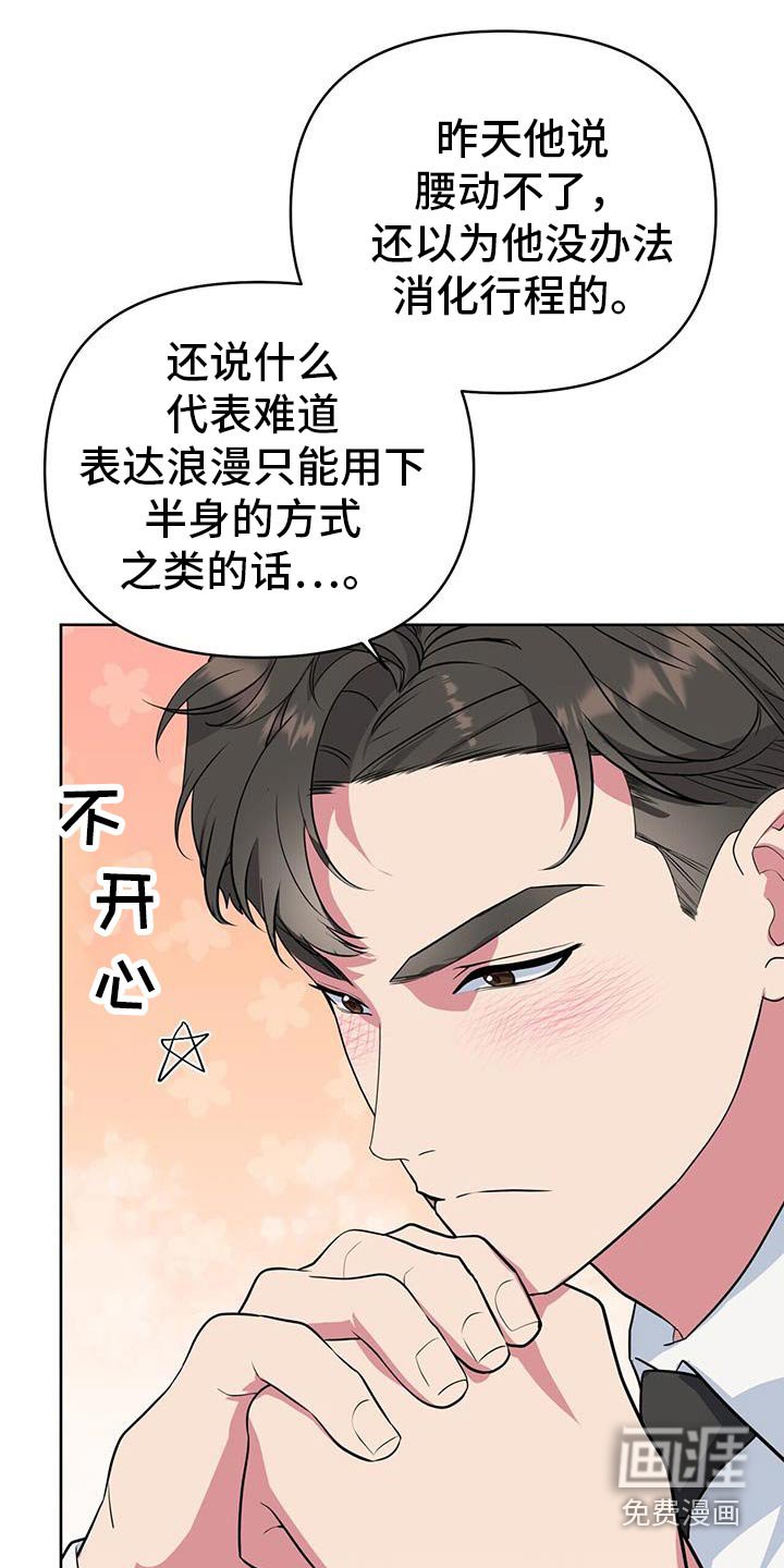 第73章：有这个能力
