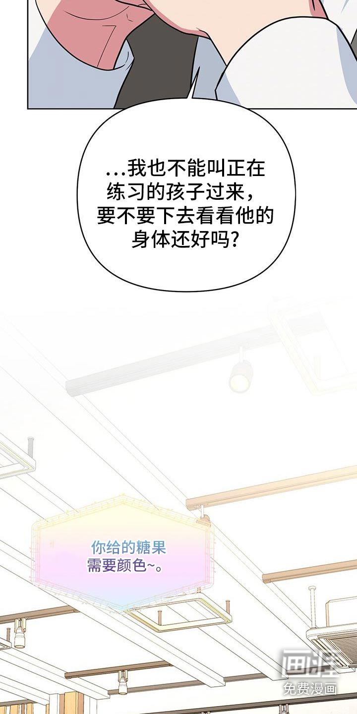 第73章：有这个能力