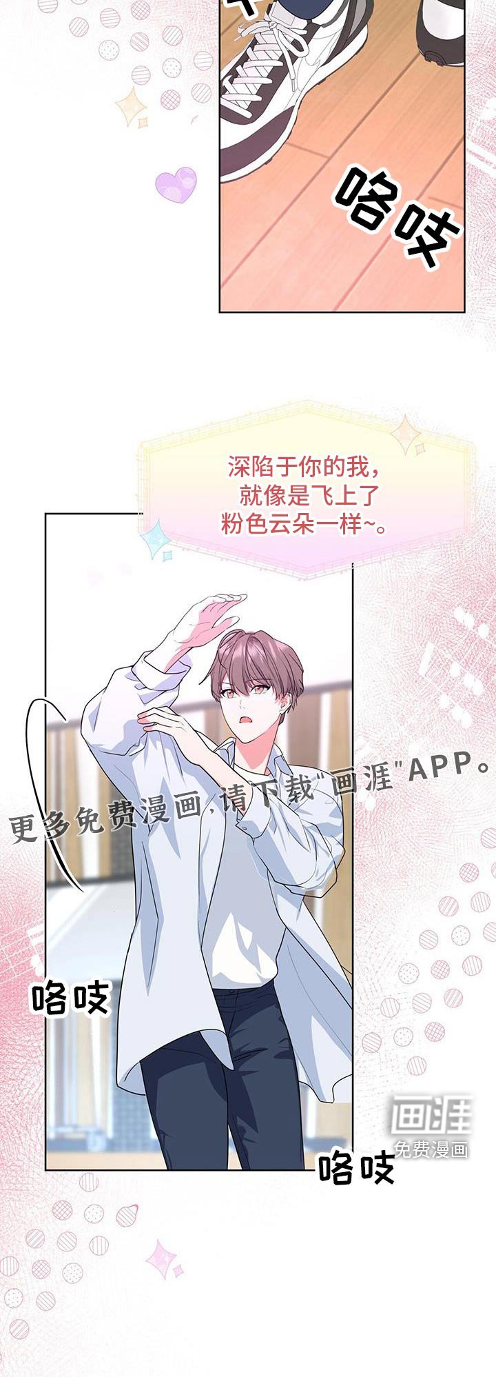 第73章：有这个能力