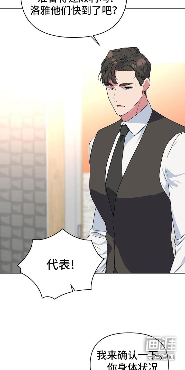 第74章：没什么