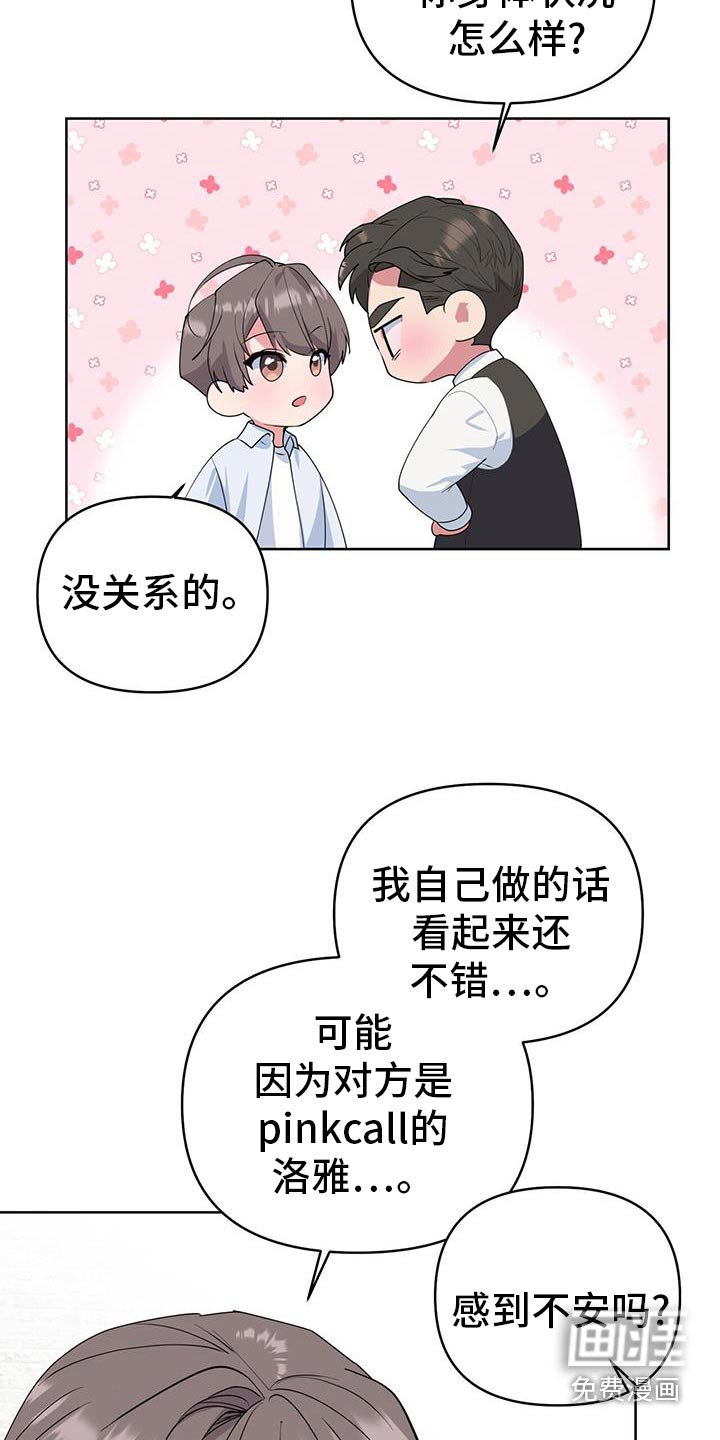 第74章：没什么