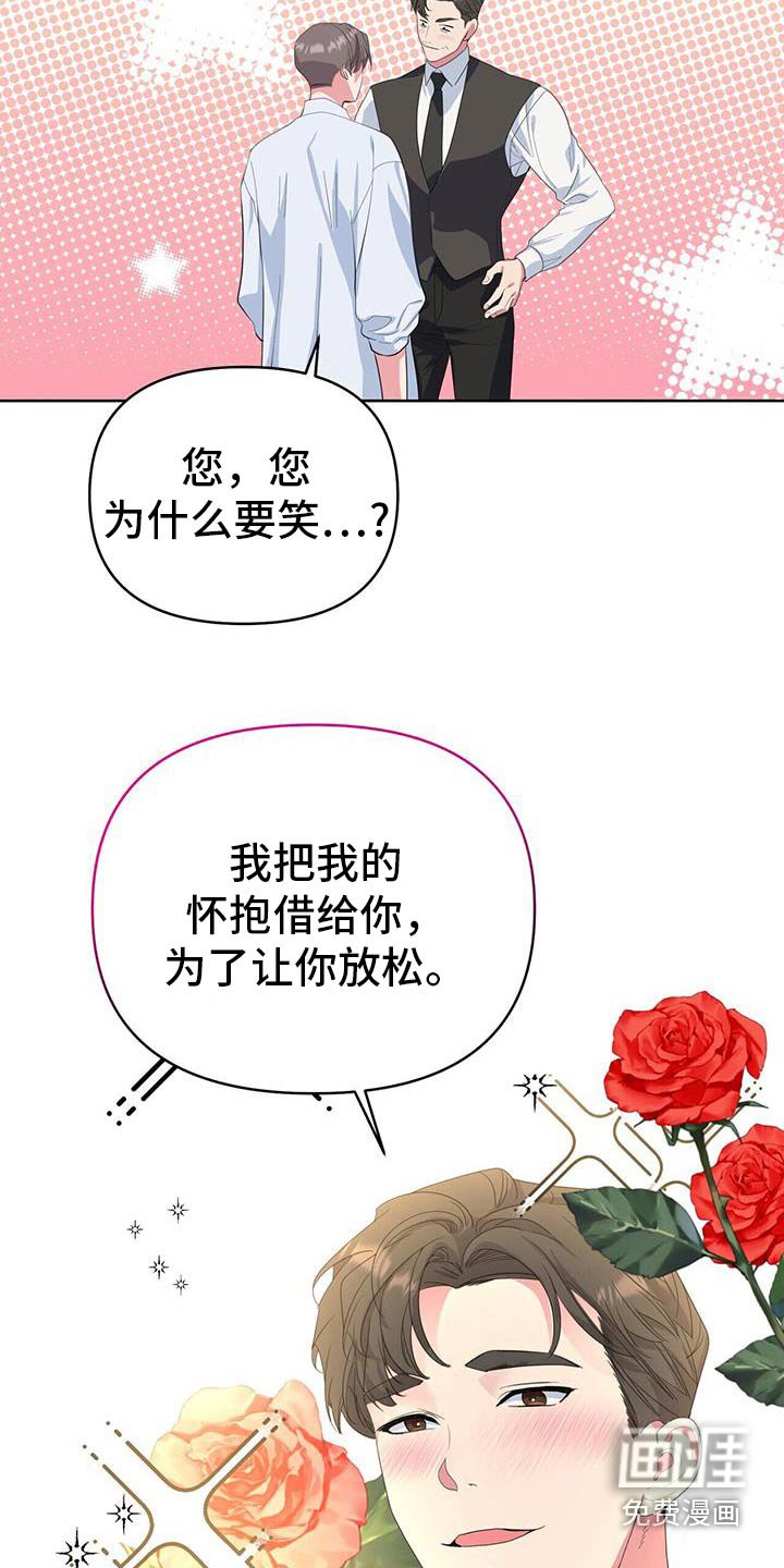 第74章：没什么